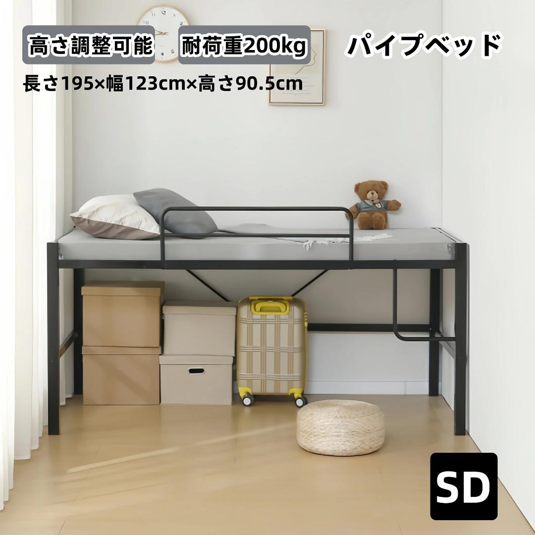 ロータイプ・ロフトベッド【セミダブル】　高さ90cm　一人暮らし　BLACK