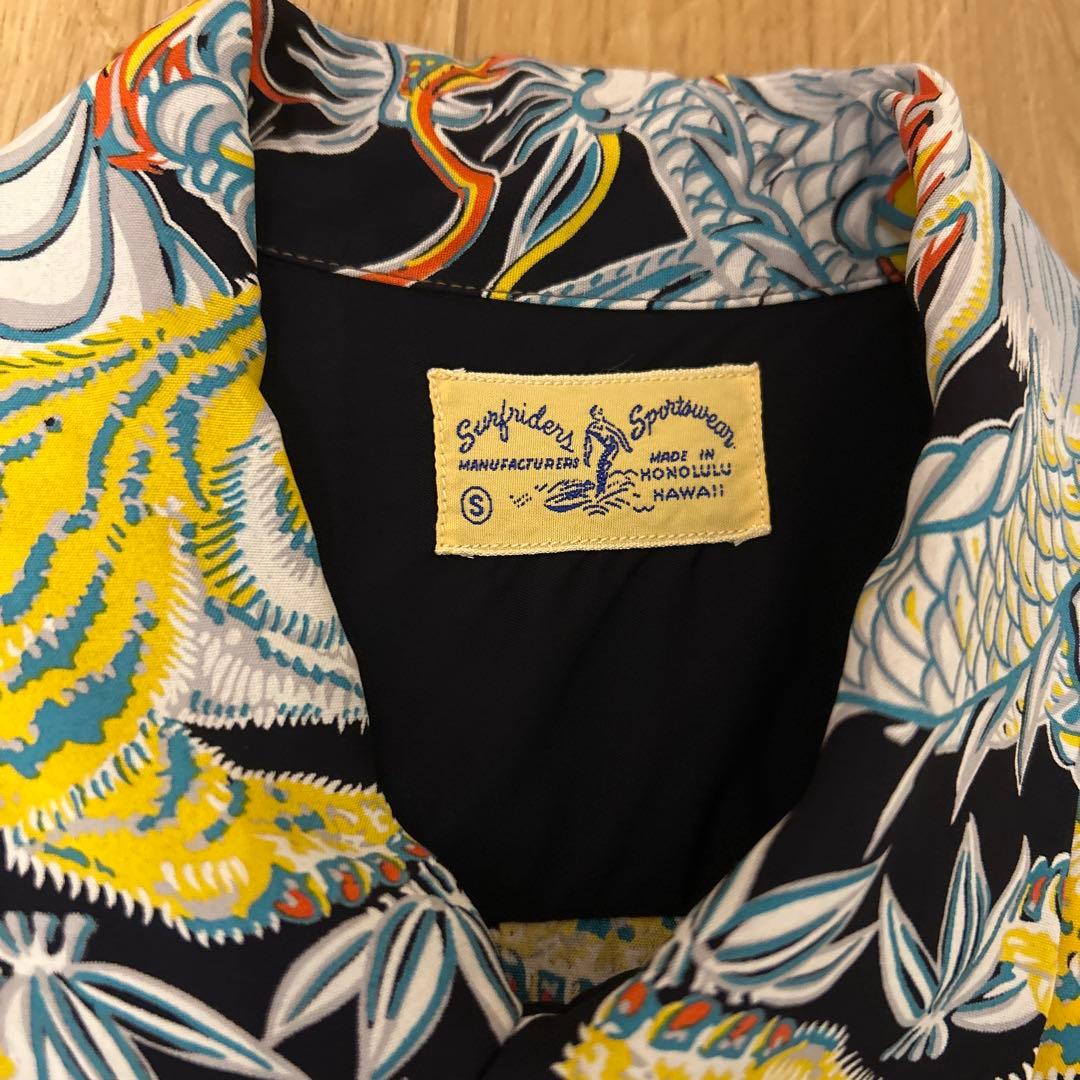 H*r様 サンサーフ スペシャルエディション トルネードタイガー