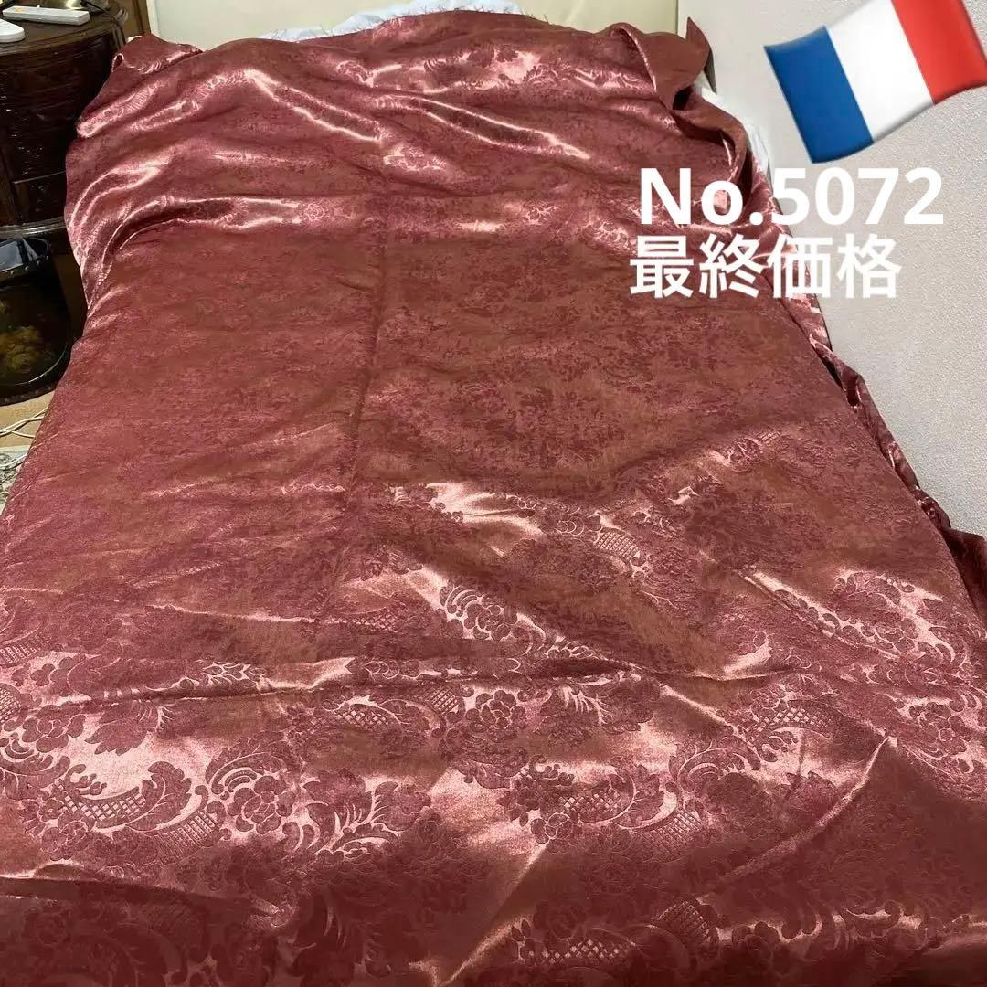 フランス製生地　420×280cm