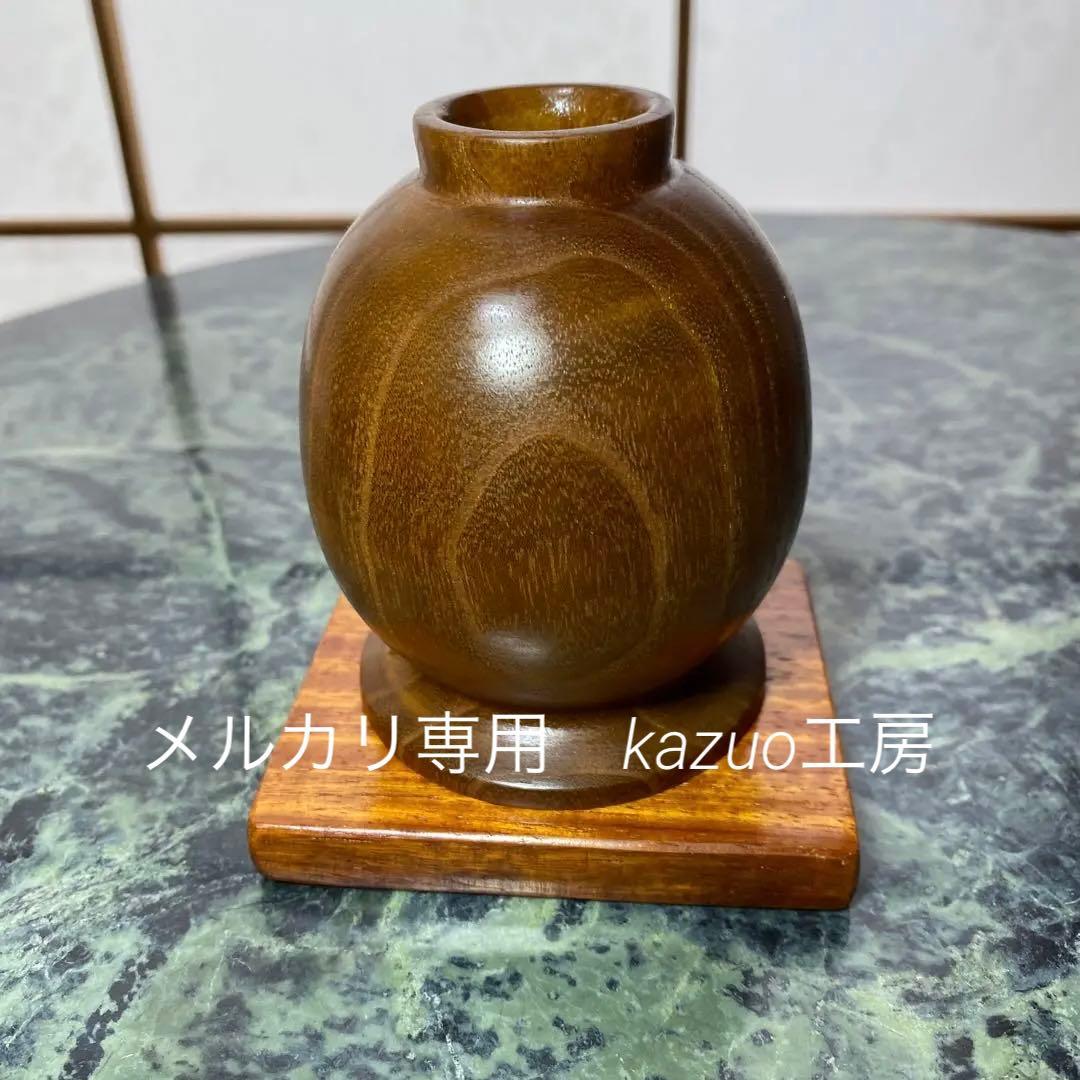 桑の木の丸形花瓶・置物花台付　木工品　ハンドメイド