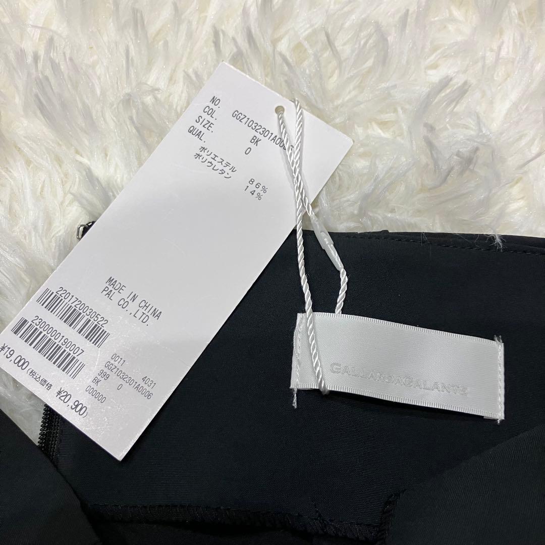 ✨未使用✨GALLARDAGALANTE ガリャルダガランテ　ストレッチマキシ