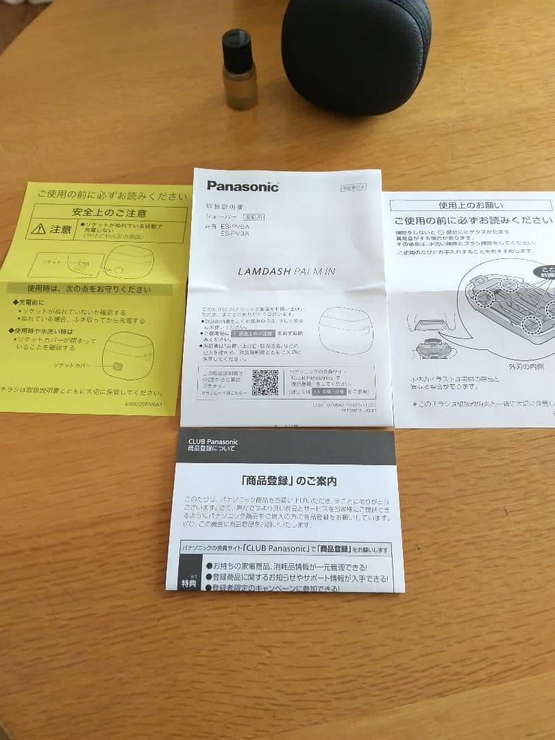 Panasonic ラムダッシュ　パームイン　　ES-PV3A-K シェーバー