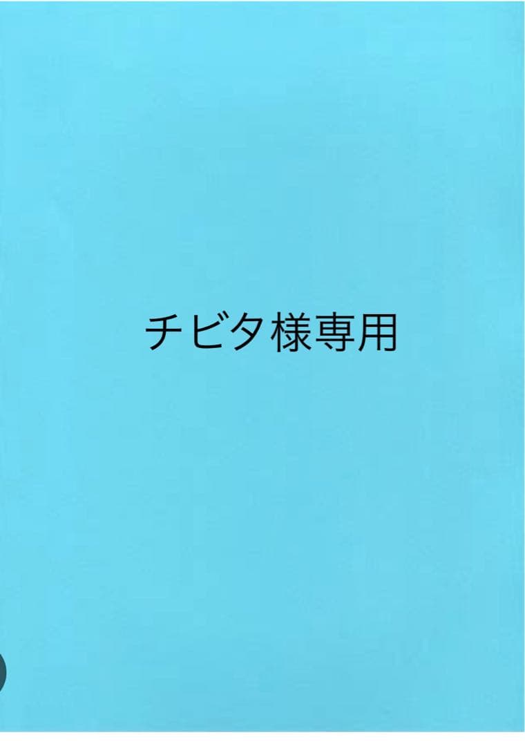 チビタ【11,880円相当】カタログギフトマイハートcrest 　2枚