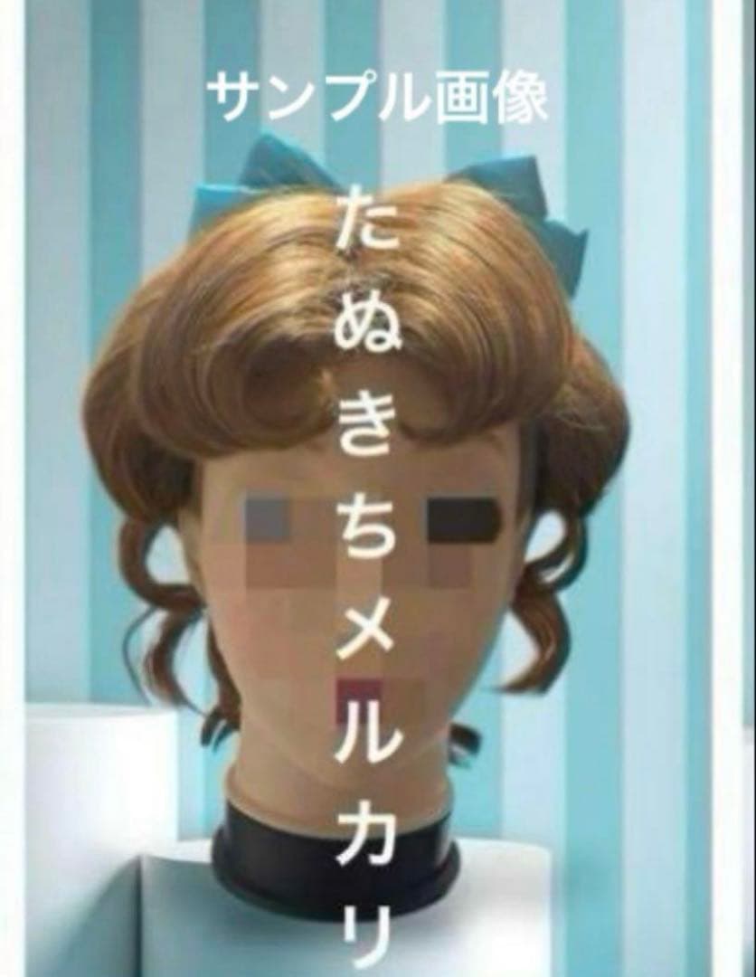 ゆきた 　豪華版　ウェンディ風　ウィッグ