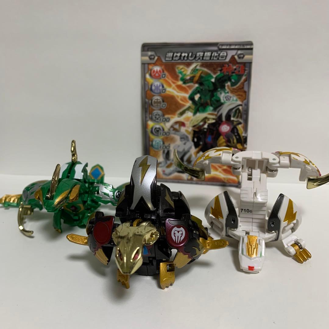 爆丸 神3 士ガリュウ 磁ドラガオン 轟フドウ