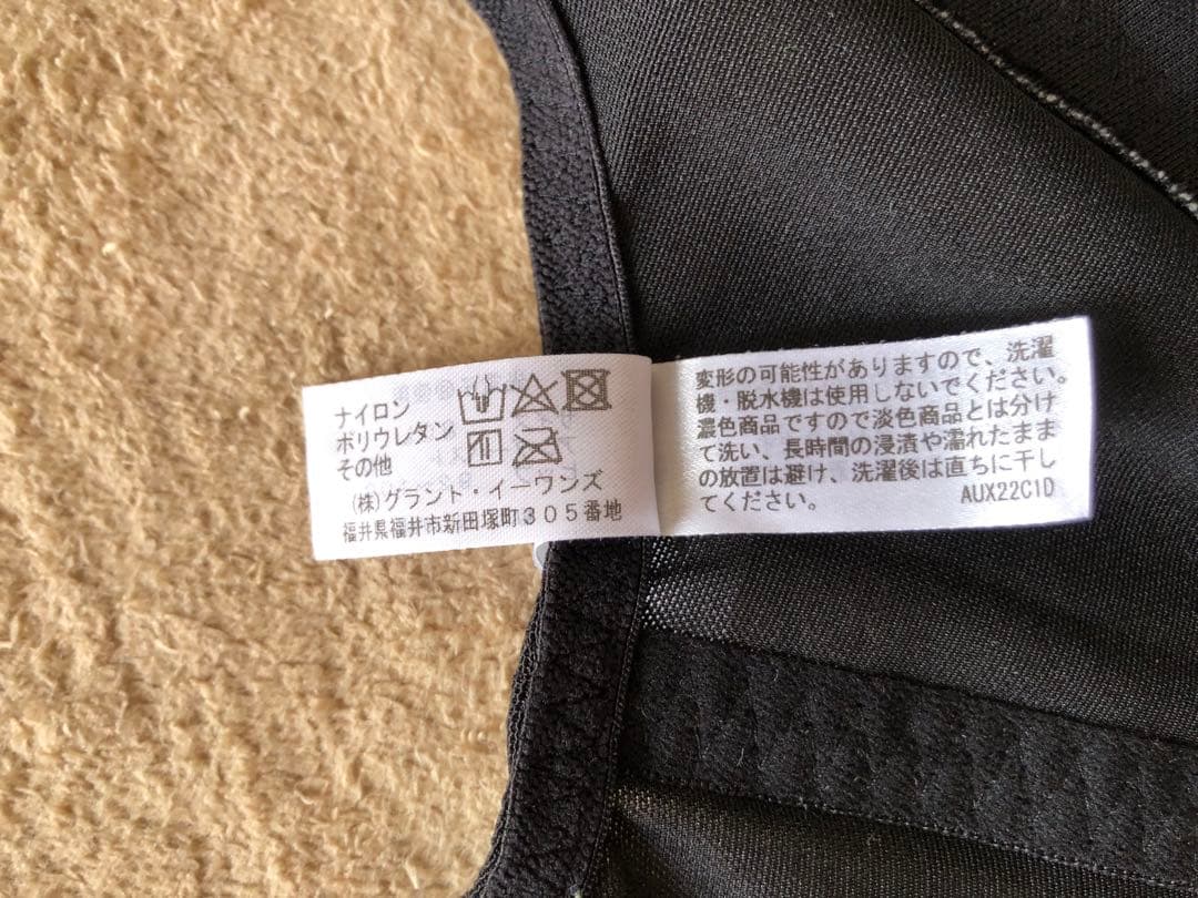 グラントイーワンズ　ララドール　ボディスーツ　補正下着