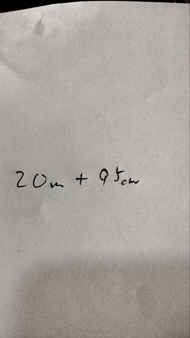 GSメタルシート　MS-2 20m＋95cm