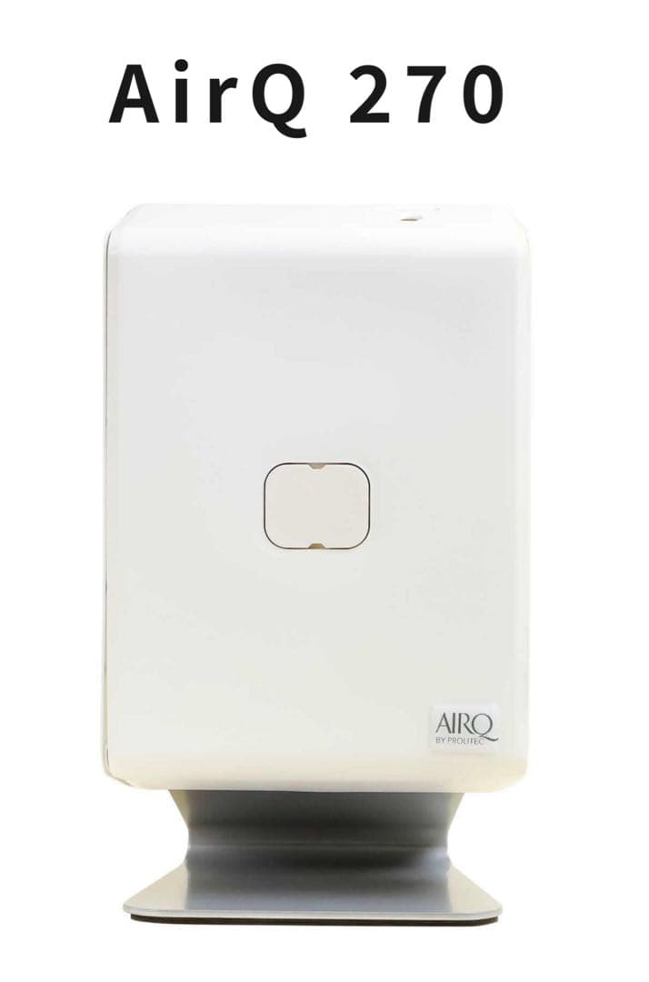 『新品』プロリテック社製AirQ270白