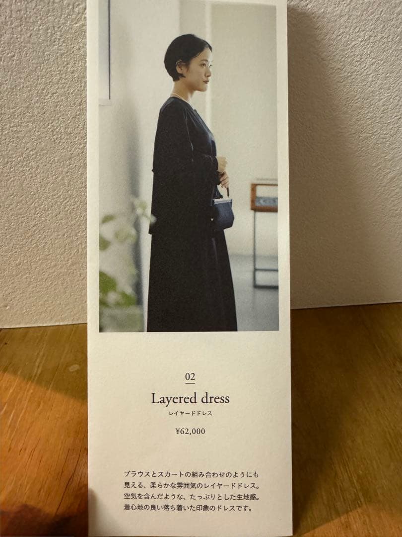 shuo & suzuki takayuki Layered dress 礼服