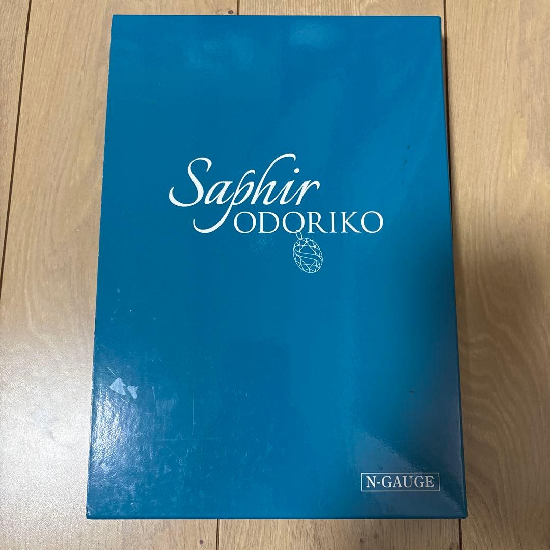 10-1644 E261系サフィール踊り子　特別企画品　8両セット