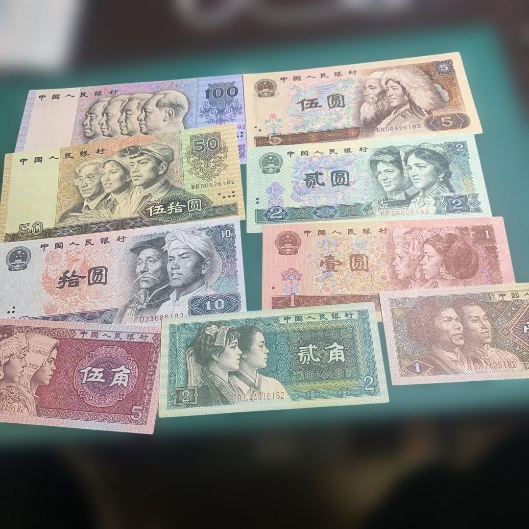 12473 中国人民銀行 旧貨幣セット 1980年代 3桁同じ