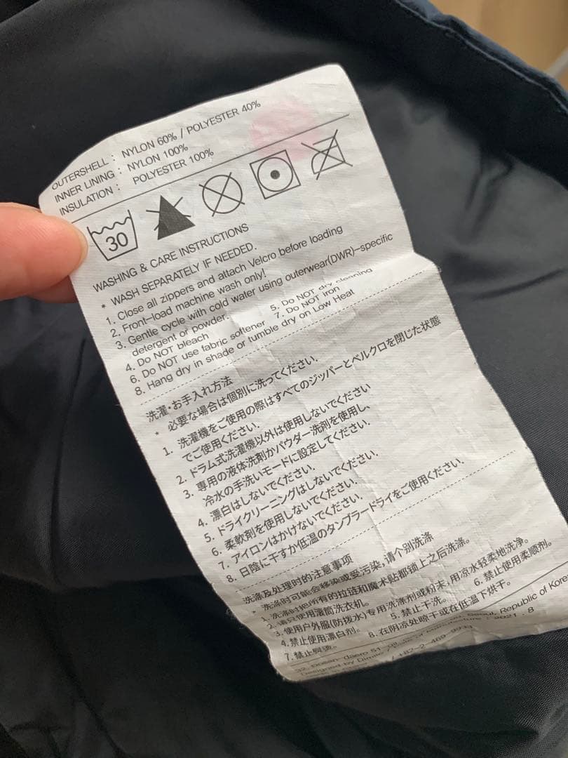 Dimito positivemind スノーボード ウェア 韓国 M