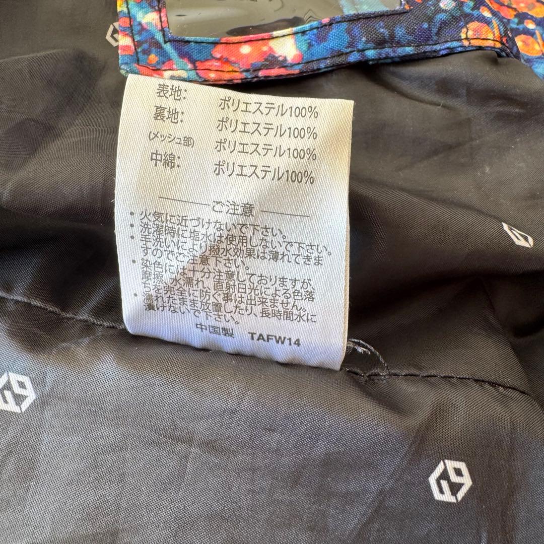 【美品】fournines メンズ スキーウェア 上下セット