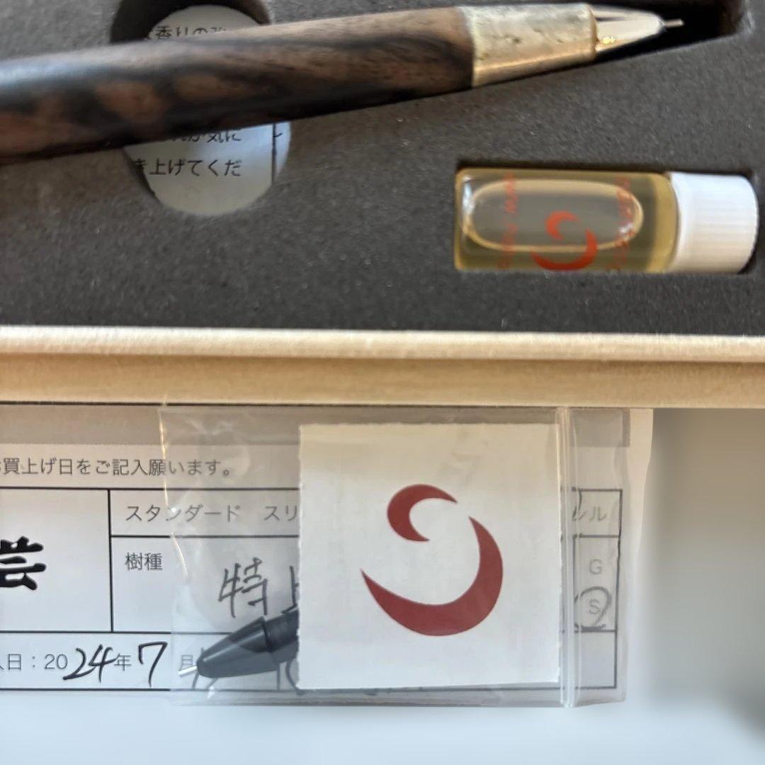 野原工芸　特上黒柿　斑紋金具　純銀色