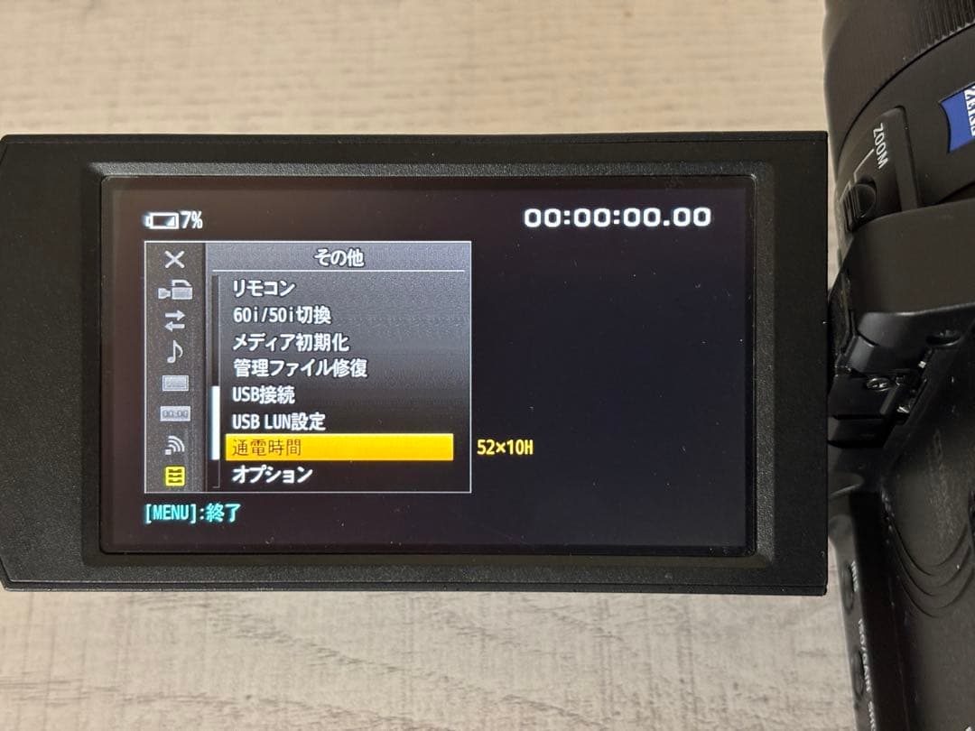 マトリックスになりますSONY PXW-Z90V 4K XDCAM