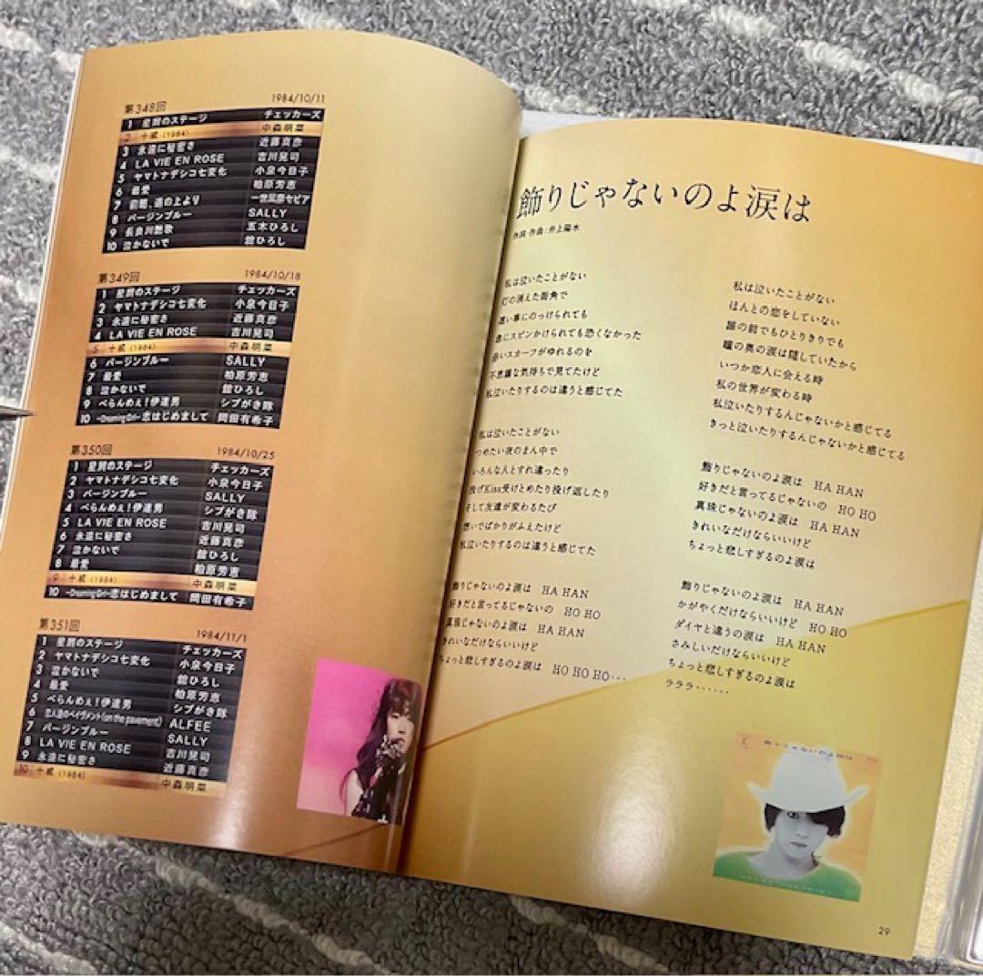 中森明菜 30th ザ・ベストテン プレミアムBOX DVD5枚組【ほぼ未使用】