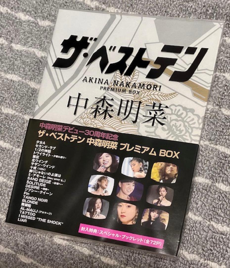 中森明菜 30th ザ・ベストテン プレミアムBOX DVD5枚組【ほぼ未使用】