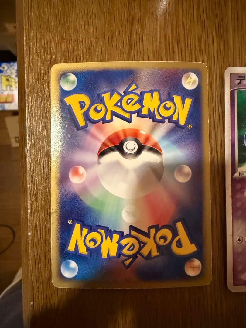 レックウザex ギフトボックス エメラルドver. 018/019