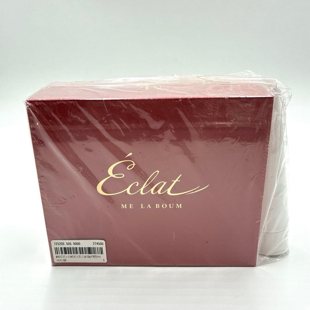 【新品未使用】IKKOプロデュース MEラボン エクラ　ジェル付き