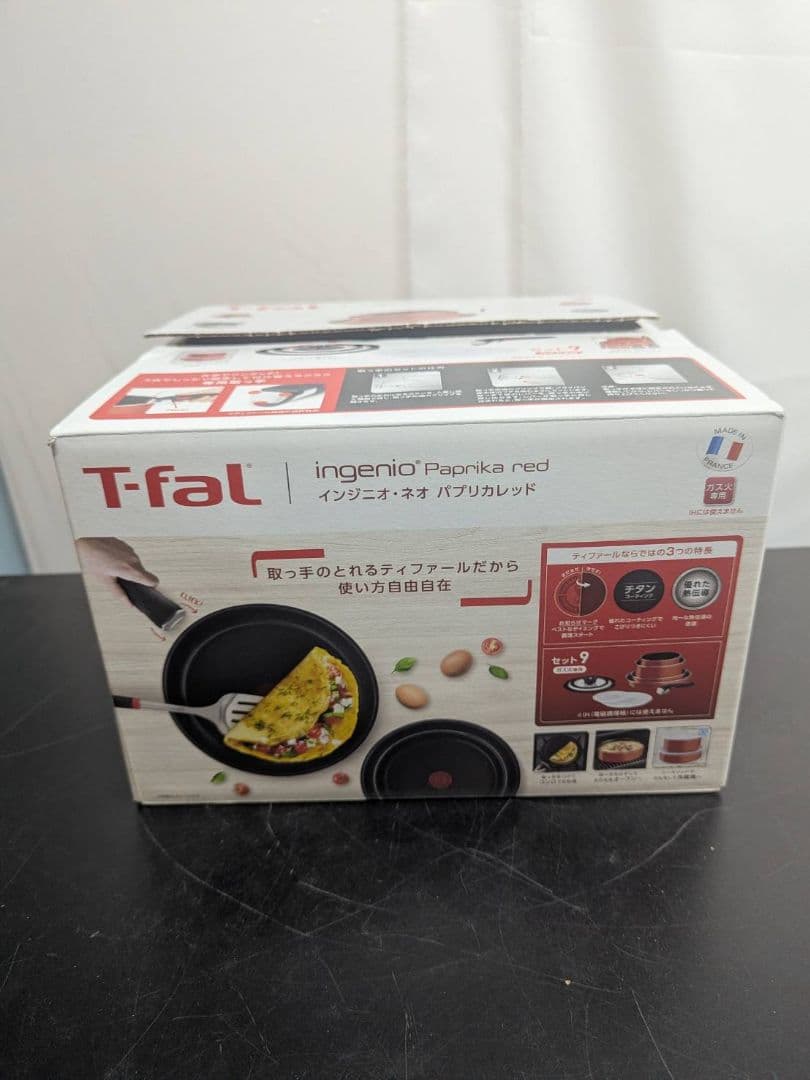 藤*様 T-fal【インジニオ】【ネオ パプリカレッド セット9】【L15192