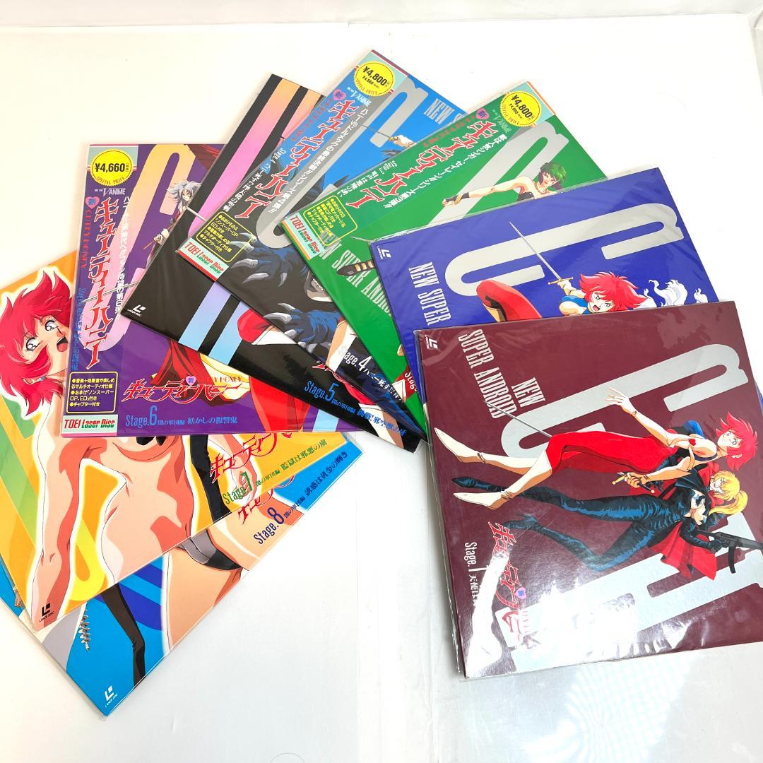 レーザーディスク、新・キューティーハニー 1～8 全巻, 永井豪　OVA