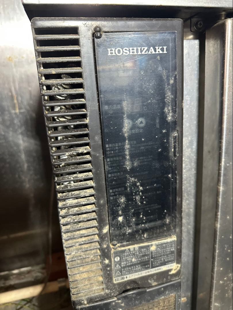 【リユース品】稼働品　業務用　ホシザキ　3ドア冷蔵庫　RT-150PNE1