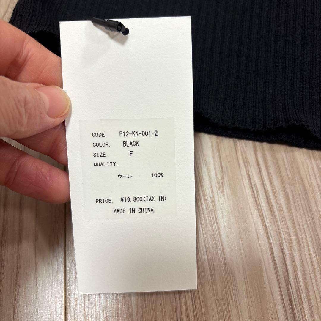 FREY ダブルリブタートル