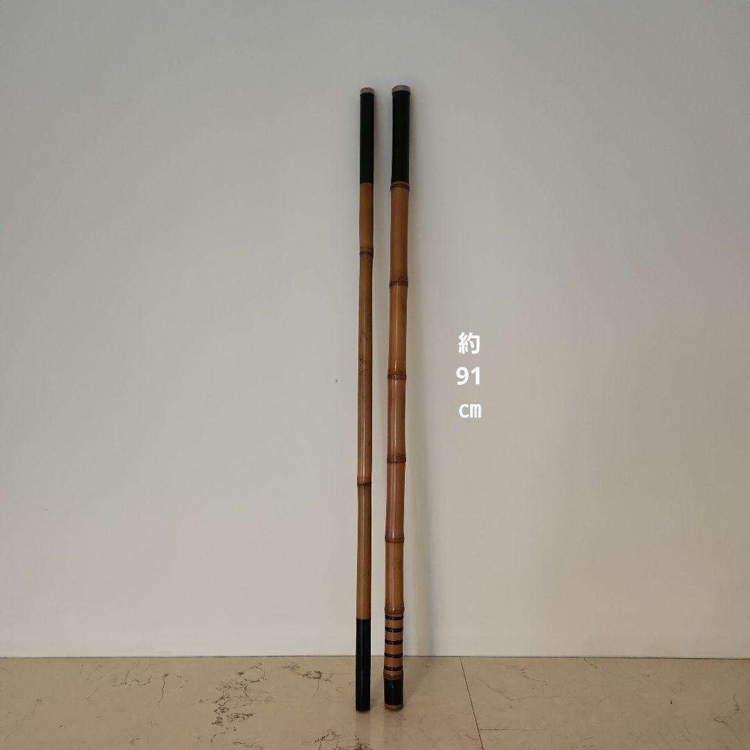 超美品　和竿　竹竿