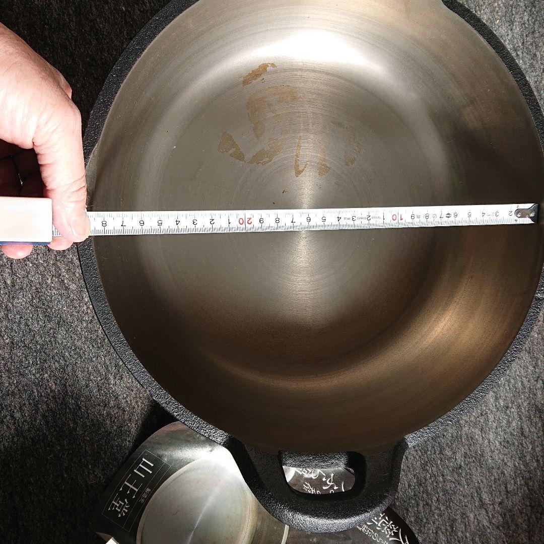 天婦羅鍋(久慈砂鉄鍋、山王堂謹製)