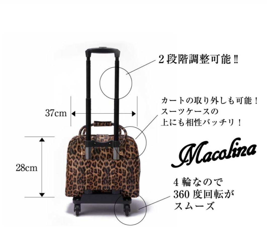 MELUCO様　Macolina　クロコ型押しキャリーバッグ　ブラック　ほぼ新品