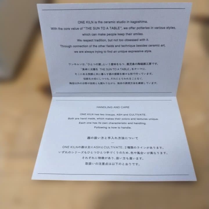 ワンキルン◇ONEKILN ◇3点セット◇Cultivate Bowl◇ L M