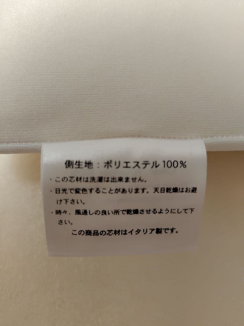 美品！マニフレックス フラットピッコロ　 エリオセル使用