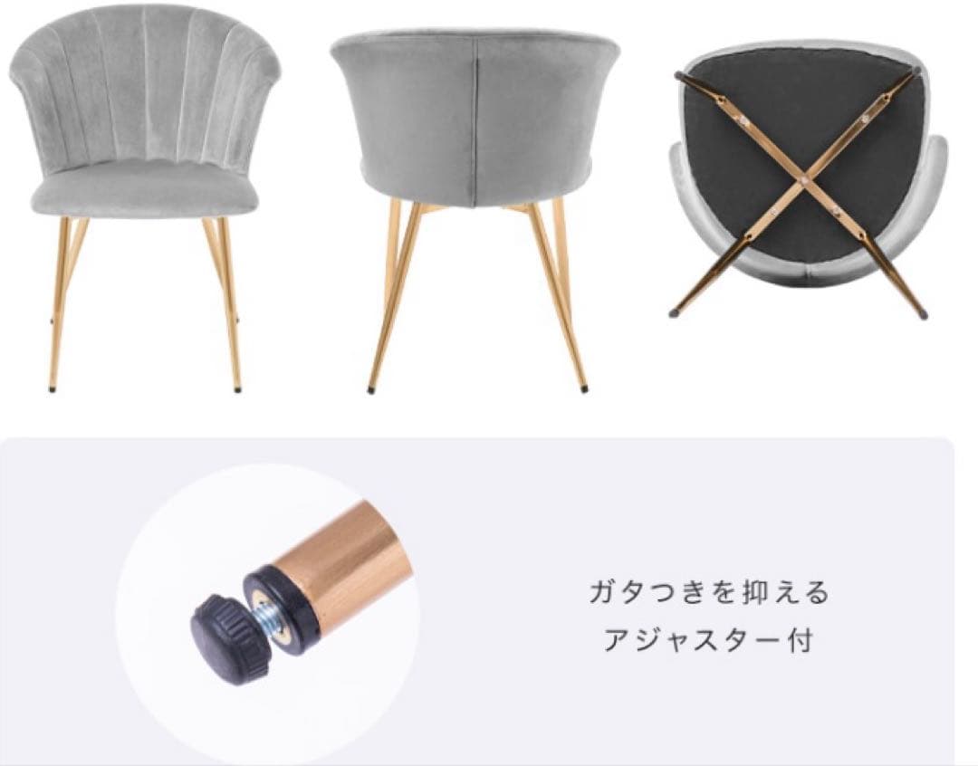 ♡インテリア♡ベージュ ベルベット バケットシート 椅子