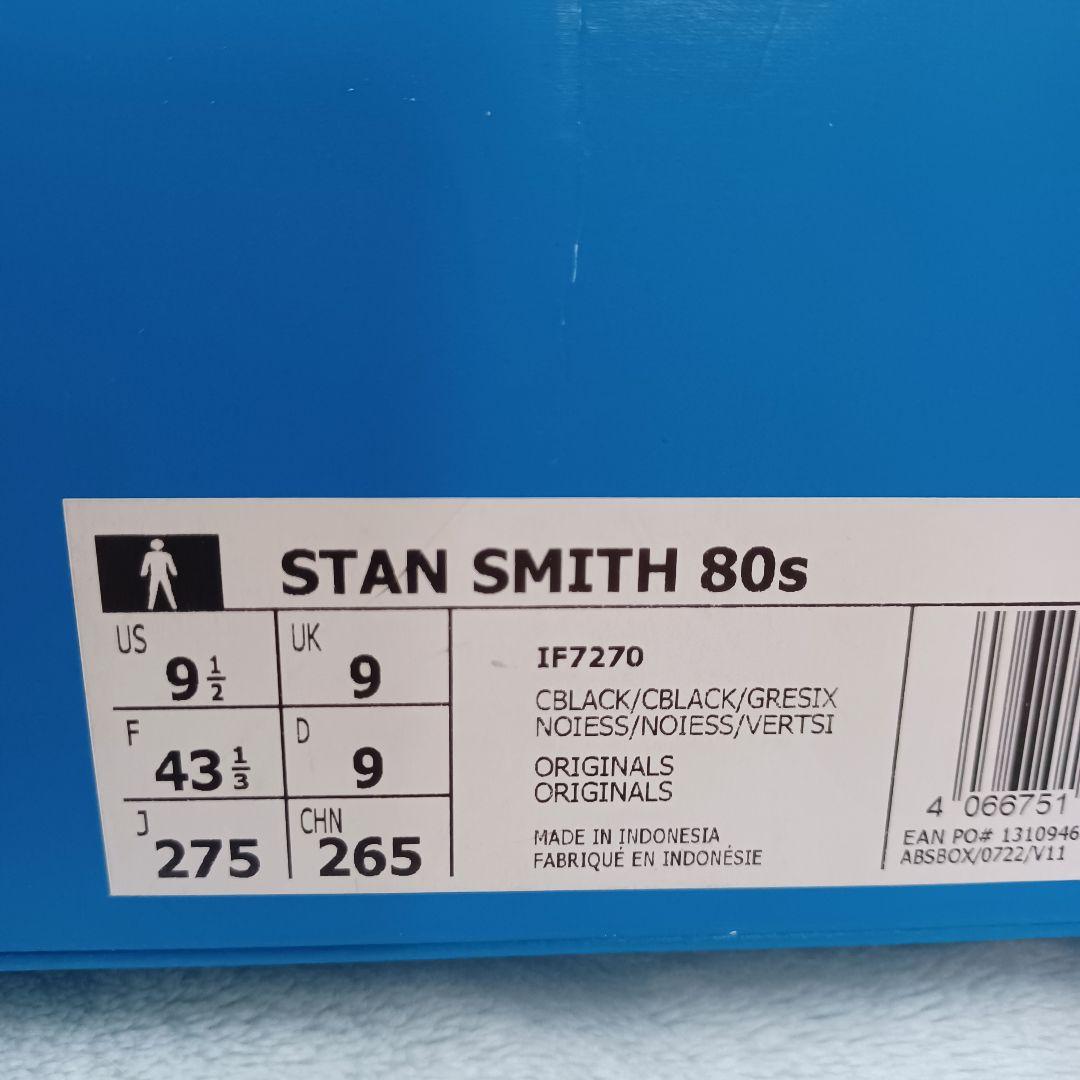 adidas 　 STAN SMITH 80s スタンスミス エイティーズ