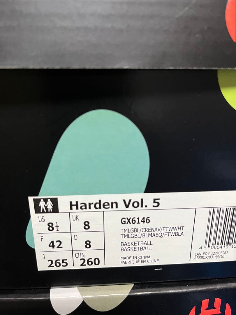 新品 HARDEN VOL 5 水色 26.5cm