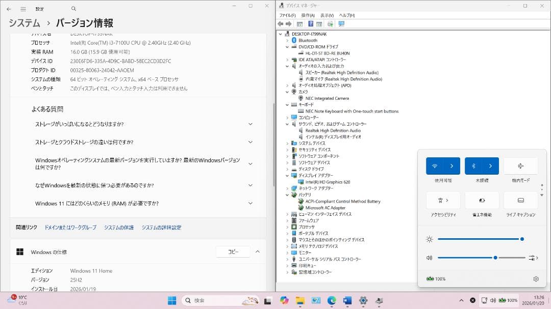 m*a様 NEC LAVIE PC-NS350HAW SSD480GB Offi