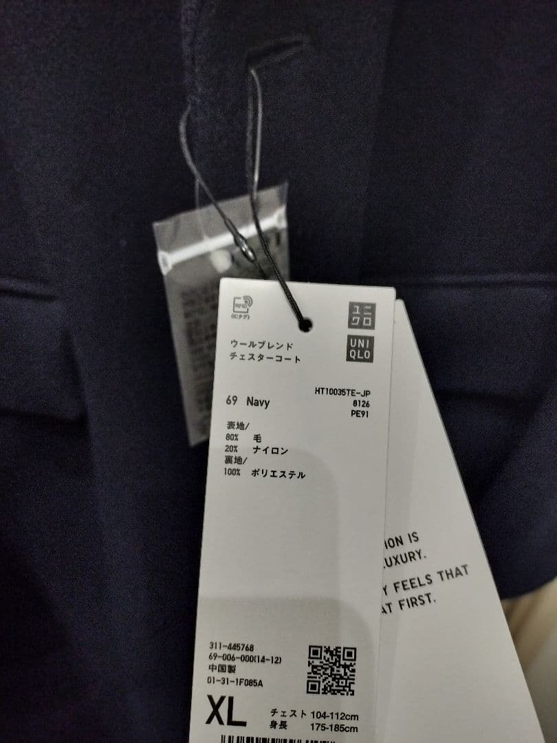 土*荷様 ユニクロ +J ウールブレンドチェスターコート XL ネイビー