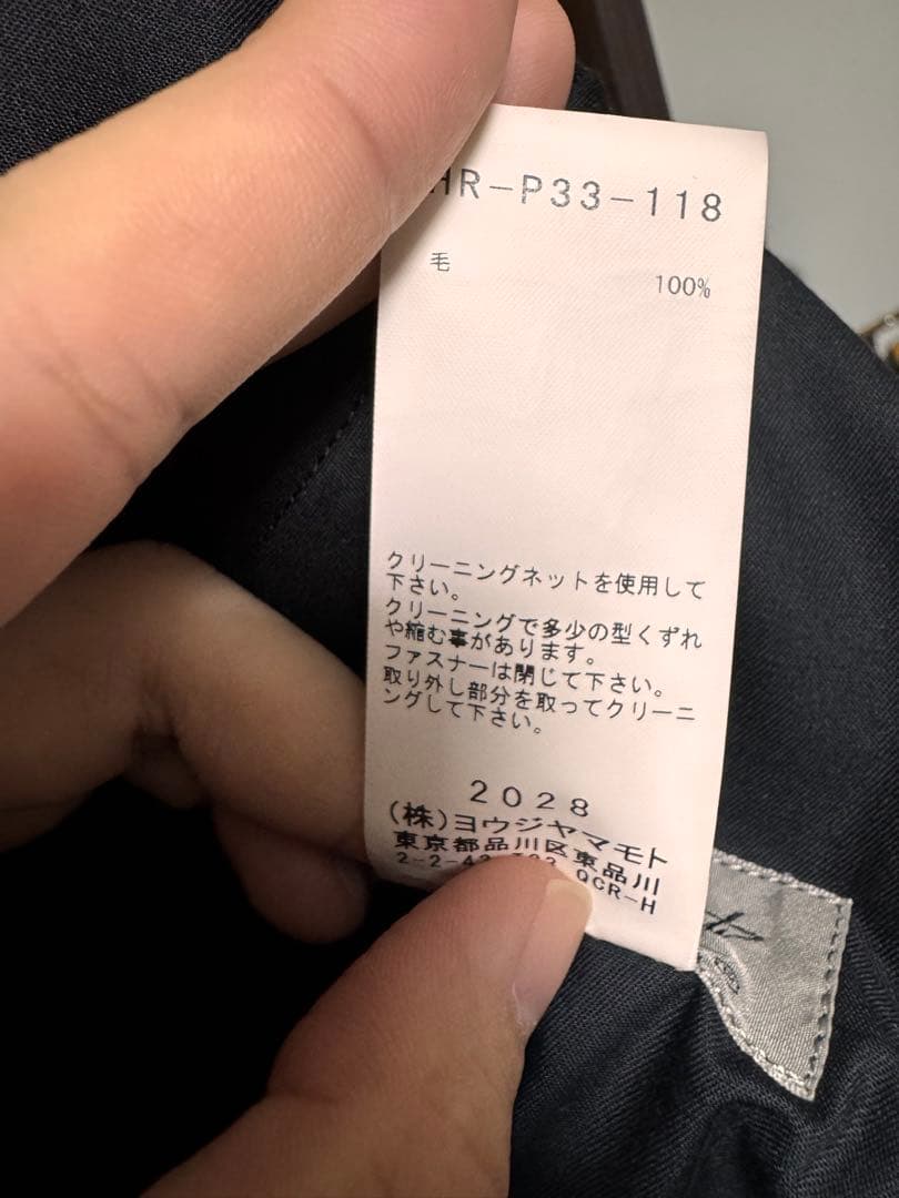 01さん専用 Yohji Yamamoto pour homme