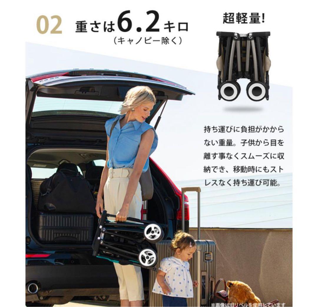 サイベックス リベル2024 新品未開封　未使用　キャンパスホワイト