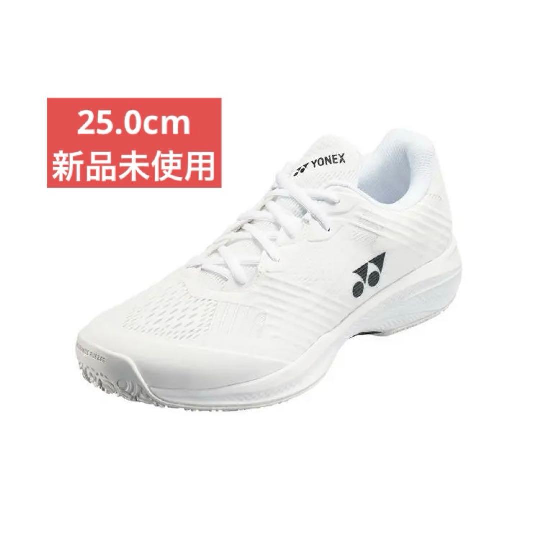 25.0㎝　ソニケージワイド/ホワイト　新品未使用　YONEX　テニス　シューズ