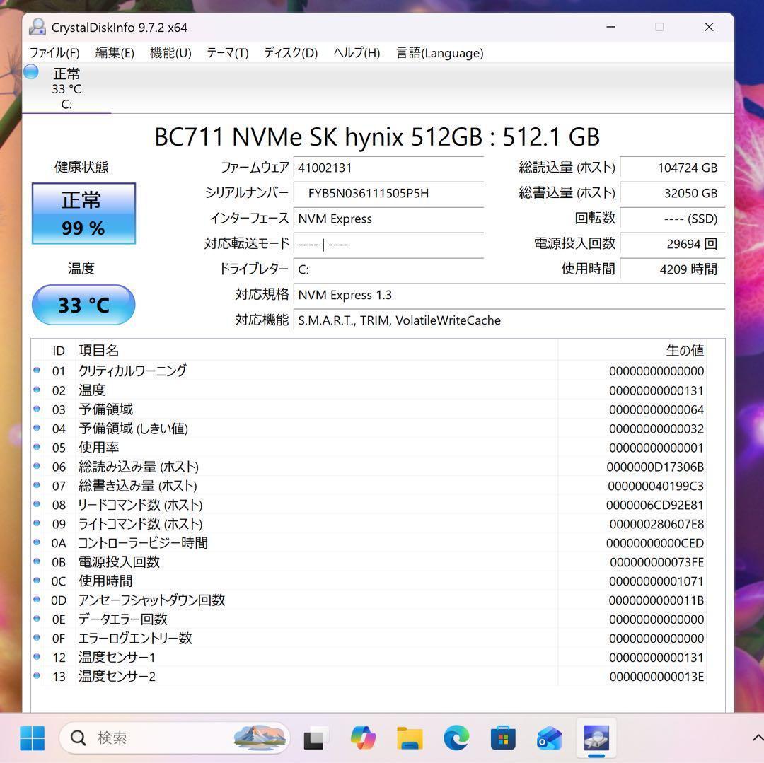 【高性能】DELLXPS13☘️corei7☘️NVMe512GBメモリ16GB