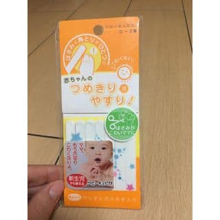 ベビーキュピカ