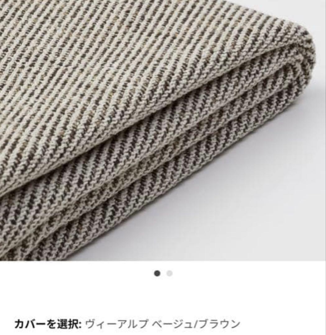 【カバーのみ】ソーデルハムン