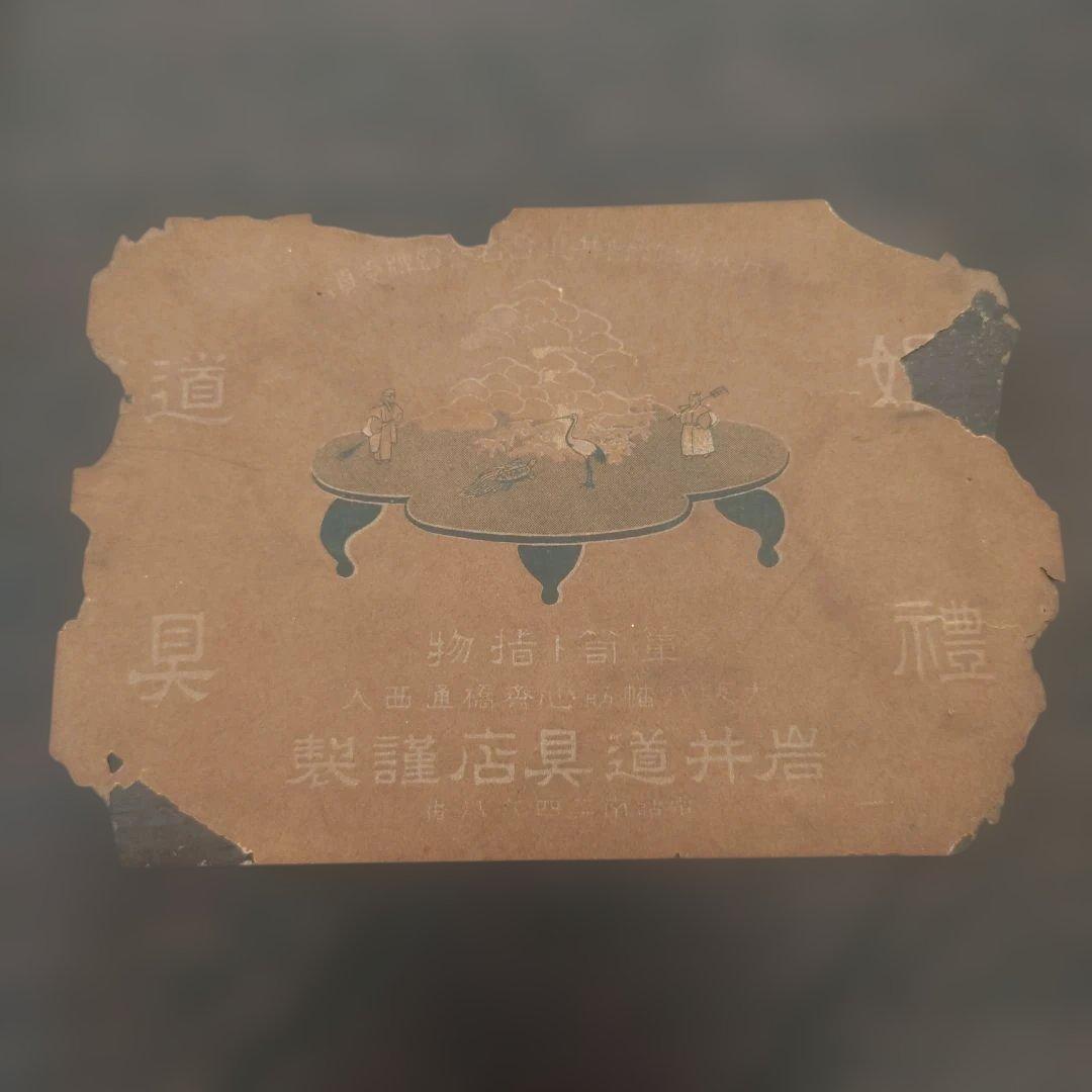 竹を貼った座卓