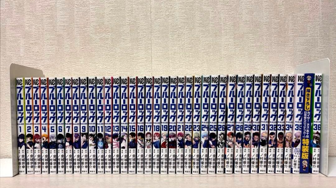 ブルーロック 1~36全巻 EPISODE凪 1~6巻 35巻のみ特装版