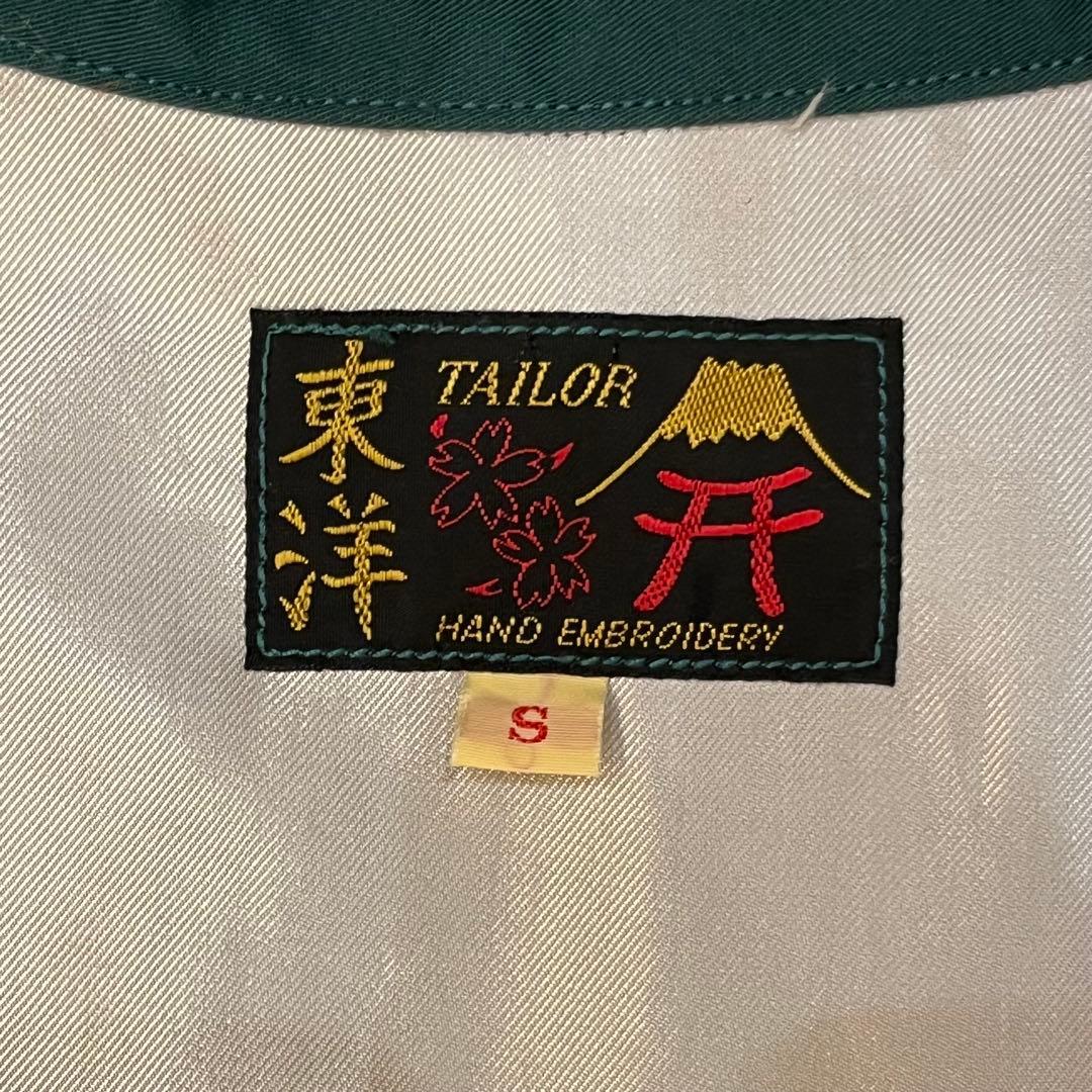 o*i様 テーラー東洋 スヌーピー ベトジャン Sサイズ グリーン 美品