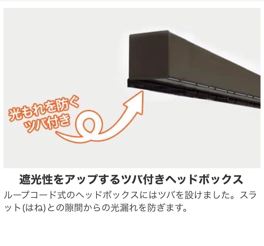 送料込み:新品未使用バンブーブラインド:ホワイトW135×H232(cm)