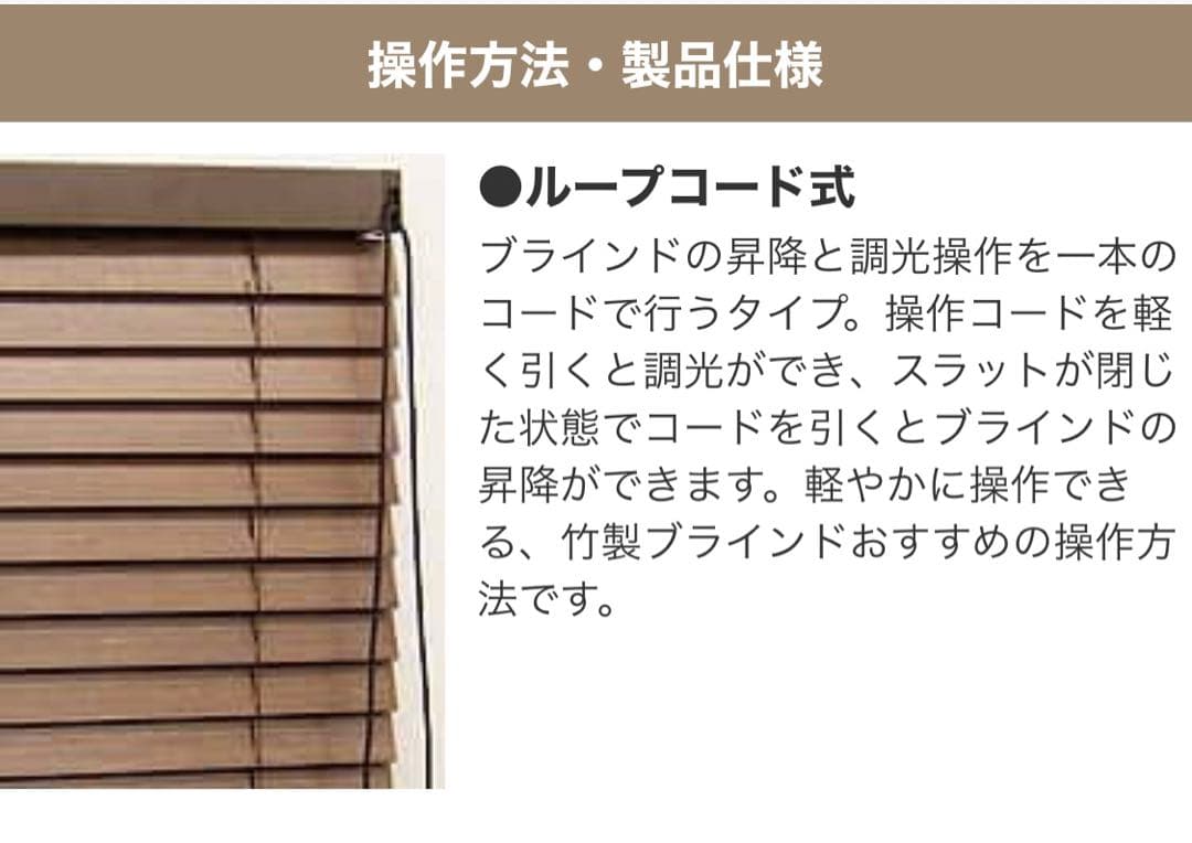 送料込み:新品未使用バンブーブラインド:ホワイトW135×H232(cm)