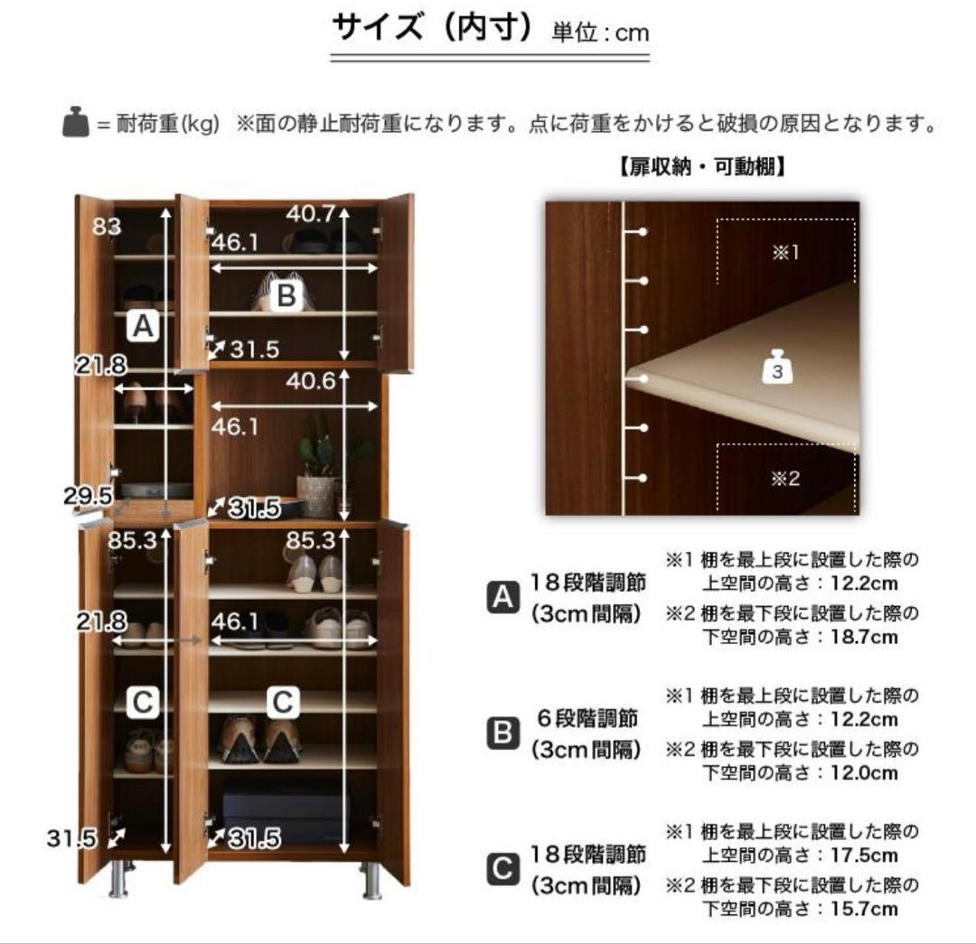 鏡付シューズボックス