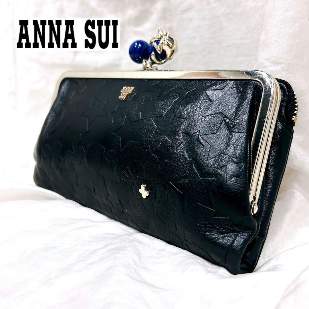 希少 美品 アナスイ がま口 二つ折り 財布 プレイングキャット 猫 星柄